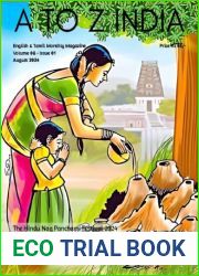 A To Z India - August 2024
