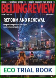 Beijing Review - Vol.67 No.31, 01 August 2024