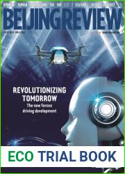 Beijing Review - Vol.67 No.23, 6 June 2024