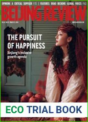 Beijing Review - Vol.67 No.12, 21 March 2024