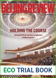 Beijing Review - Vol.67 No.11, March 14, 2024