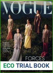 Vogue Philippines - February 2024