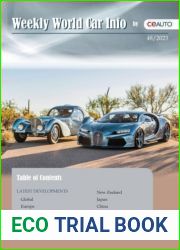Weekly World Car Info - Issue 48, December 2023