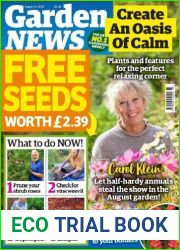 Garden News - August 19, 2023