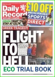 Daily Record - July 25, 2023