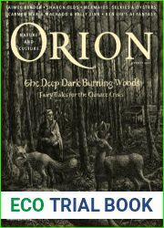 Orion - Summer 2023