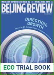 Beijing Review - Vol.66, No. 17, April 27, 2023
