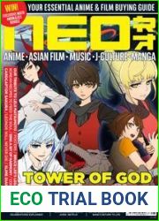 NEO Magazine - Issue 228, Spring 2023
