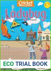 Ladybug - March 2023