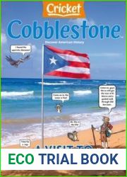 Cobblestone - March 2023