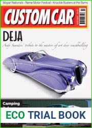 Custom Car - March 2023