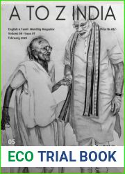 A To Z India - Vol. 06 Issue 07, February 2023