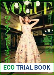 Vogue Japan - 12? 2022 [JAP]