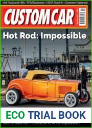 Custom Car - Winter 2023