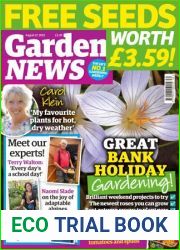 Garden News - August 27, 2022