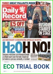 Daily Record - August 13, 2022