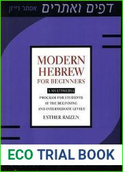 Modern Hebrew for Beginners: A Multimedia Program for Students at the