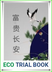 å¯Œè´µé•¿å®‰ [The Rich and Honorable ChangAn]