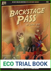 Backstage Pass