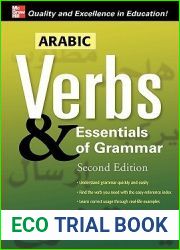 Arabic Verbs and Essentials of Grammar