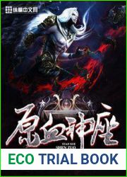 Divine Throne of Primordial Blood (Divine Throne of Primordial Blood, #1)