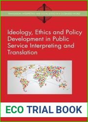 Ideology, Ethics and Policy Development in Public Service Interpreting and Translation (Translation, Interpreting and Social Justice in a Globalised World, 1)