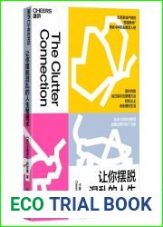 The Clutter Connection (Chinese Edition)