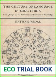 The Culture of Language in Ming China: Sound, Script, and the Redefinition of Boundaries of Knowledge