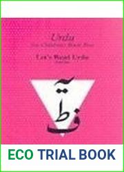 Urdu for Children, Book II, 3 Book Set, Part One: Part 1 set of books