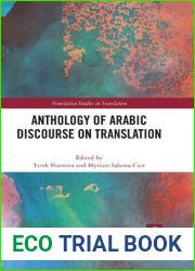 Anthology of Arabic Discourse on Translation