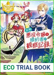 Observation Records of My Fiancee (light novel), Vol. 01: The Misadventures of a Self-Proclaimed Villainess