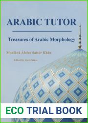Arabic Tutor