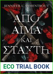 ??? ??u? ??? ?????? (Blood and Ash, #1)