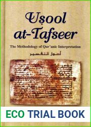 Usool at-Tafseer: The Methodology of Qur|anic Interpretation
