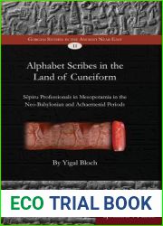 Alphabet Scribes in the Land of Cuneiform: Sepiru Professionals in Mesopotamia in the Neo-Babylonian and Achaemenid Periods (515)