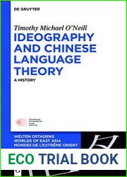 Ideography and Chinese Language Theory: A History