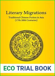 Literary Migrations: Traditional Chinese Fiction in Asia (17th-20th Centuries)