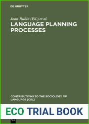 Language Planning Processes