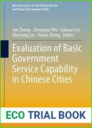 Evaluation of Basic Government Service Capability in Chinese Cities (Research Series on the Chinese Dream and China|s Development Path)