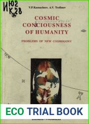 COSMIC CONSCIOUSNESS OF HUMANITY - PROBLEMS OF NEW COSMOGONY