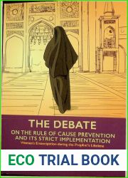 Vol # 6 - The Debate - On the Rule of Cause Prevention and Its Strict Implementation