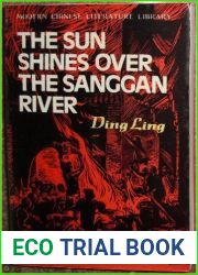 The sun shines over the Sanggan River (Modern Chinese literature library)
