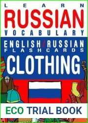 Learn Russian Vocabulary - English Russian Flashcards - Clothing (Flashcard eBooks)
