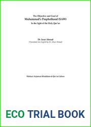 The Objective and Goal of Muhammad|s Prophethood in the light of the Holy Qur|an