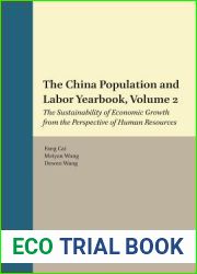 China Population and Labor Yearbook, Volume 2: The Sustainability of Economic Growth from the Perspective of Human Resources