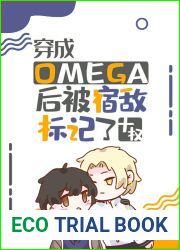 After Transmigrating Into an Omega, I Was Marked by the Enemy
