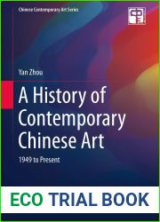 A History of Contemporary Chinese Art: 1949 to Present (Chinese Contemporary Art Series)