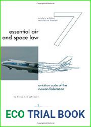 Aviation Code of the Russian Federation