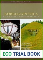 Koreo-Japonica: A Re-evaluation of a Common Genetic Origin (Hawai|i Studies on Korea)