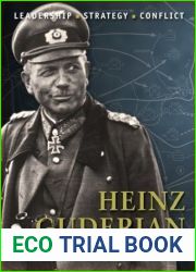 Heinz Guderian